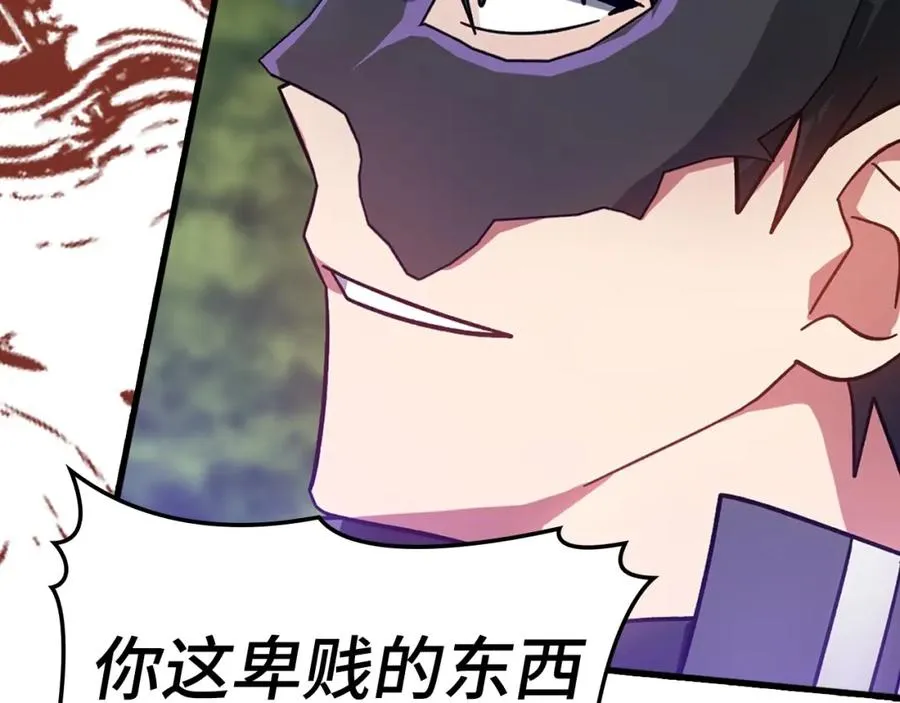 第19话 伸张正义138
