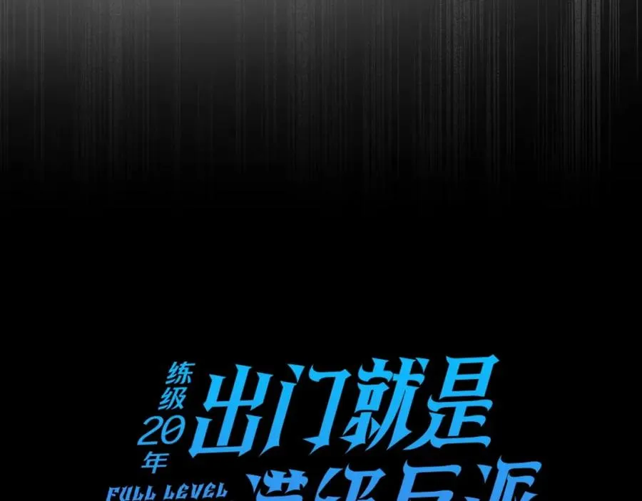 第16话 绝对王者17