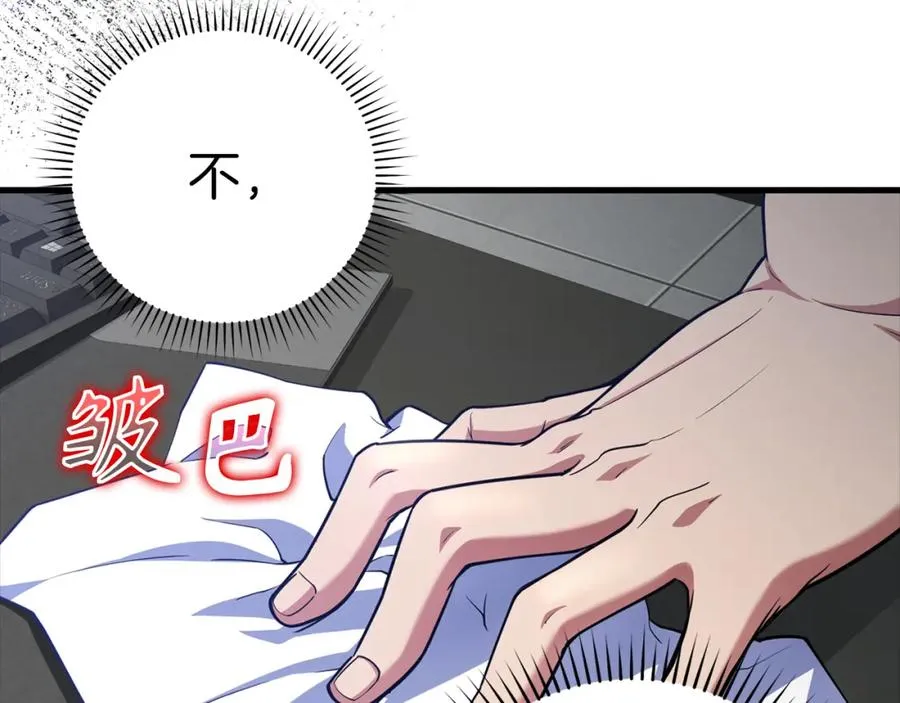 第31话 伟大的抱负187