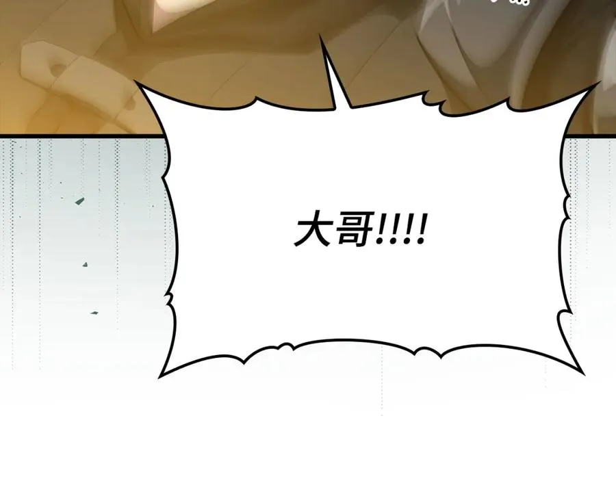 第38话 抱紧最强大腿67