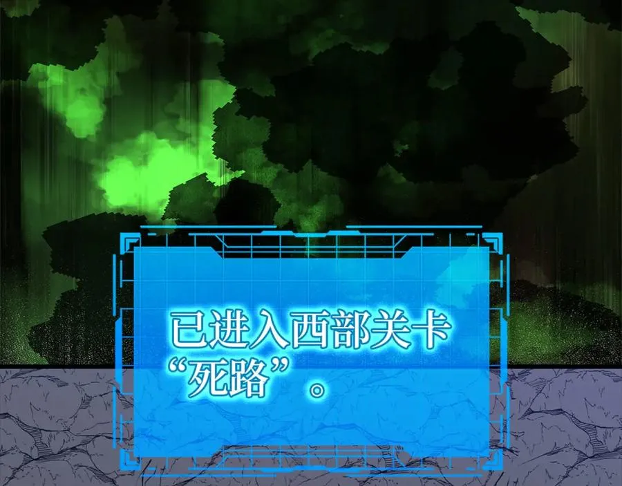 第35话 “死路”探险91