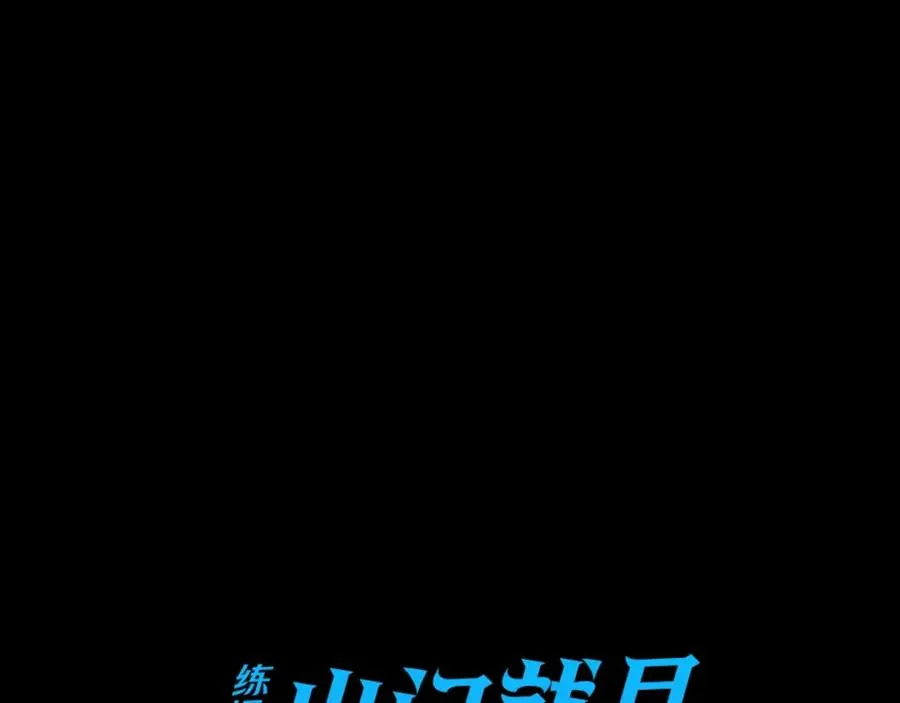 第6话 无所不能绝对者14