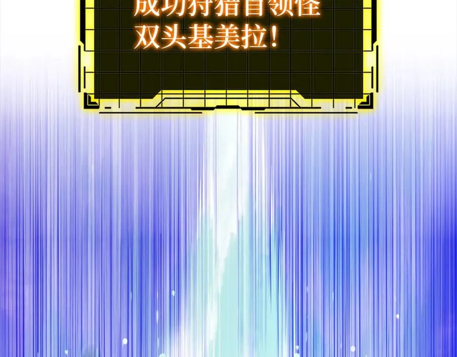第28话 拉拢10