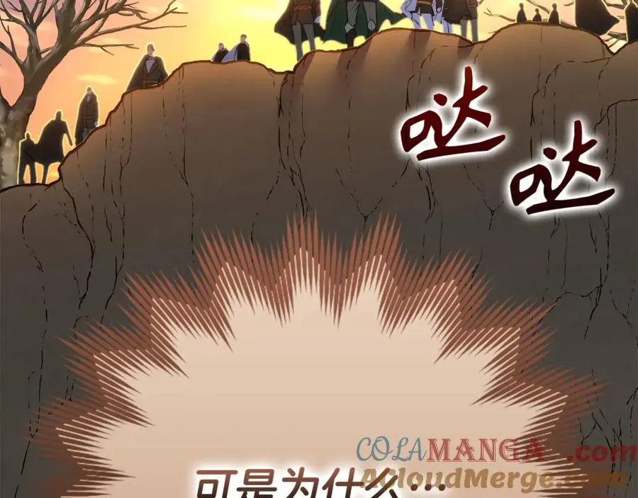 第42话 置身事外108