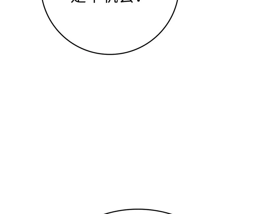 第49话 守城74