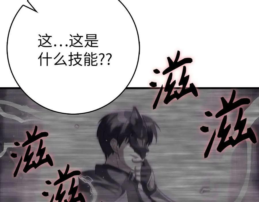 第50话 最强群攻技114