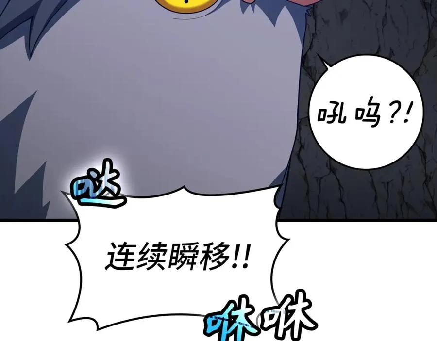 第37话 循环任务174