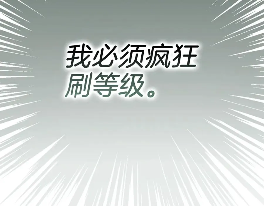 第10话 绝杀技38