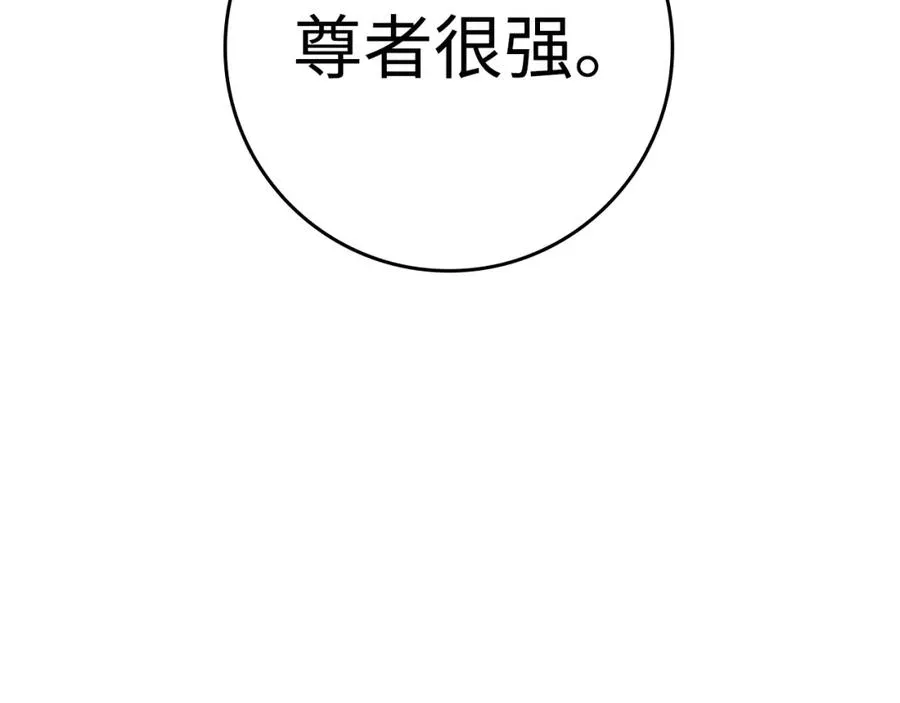 第24话 偷袭101