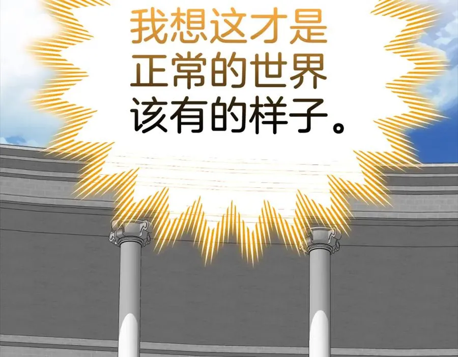 第31话 伟大的抱负158