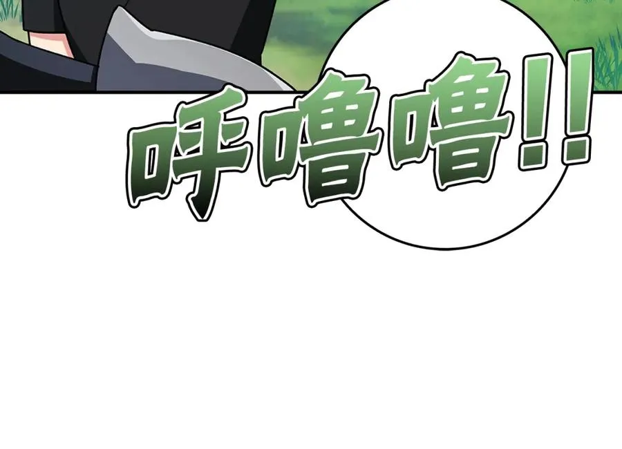 第2话 被追杀106