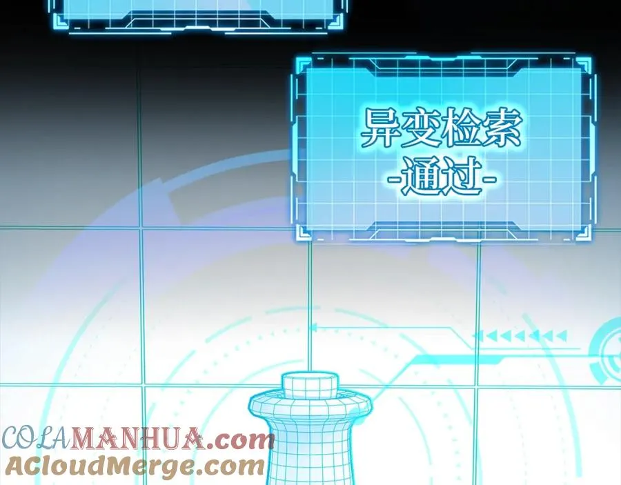 第0话 绝对的恶21