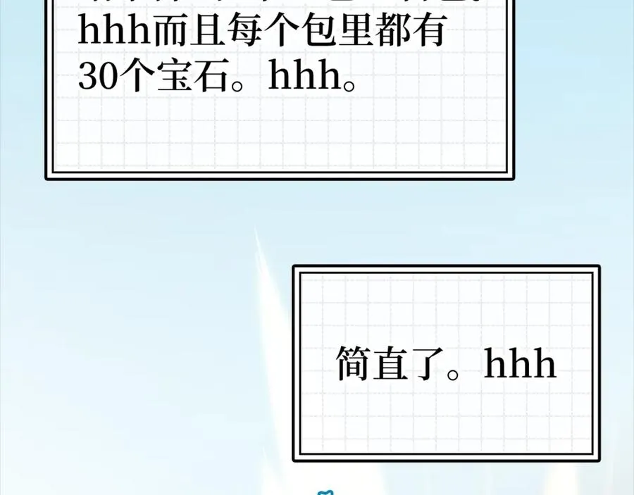 第9话 黑色级怪兽166