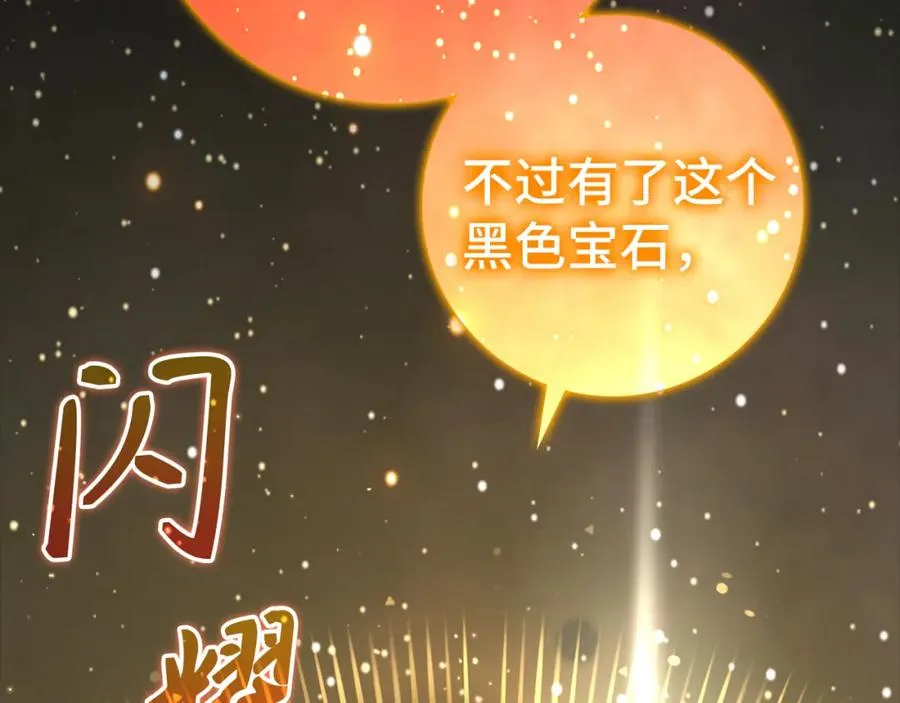 第31话 伟大的抱负149