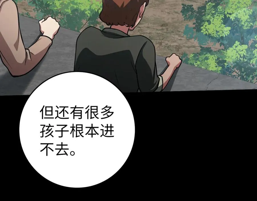 第31话 伟大的抱负142
