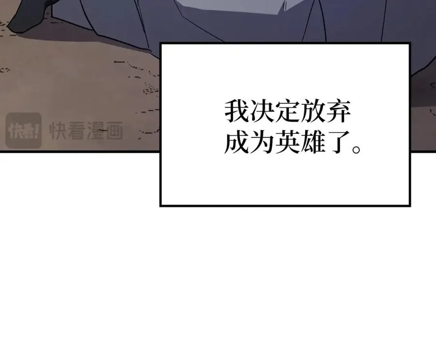 第2话 被追杀246