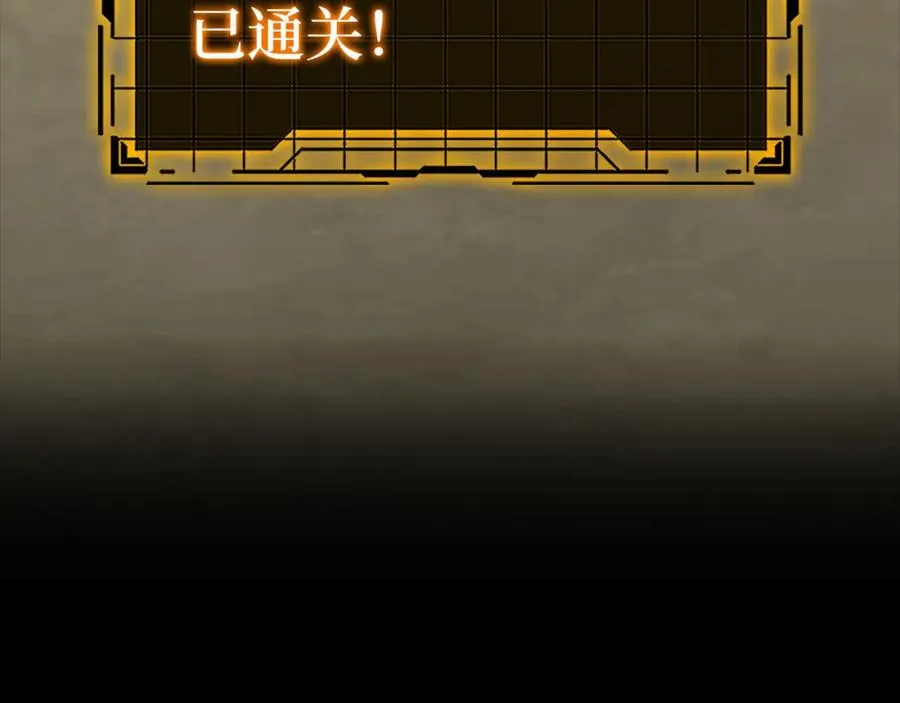 第32话 长老们的认可295