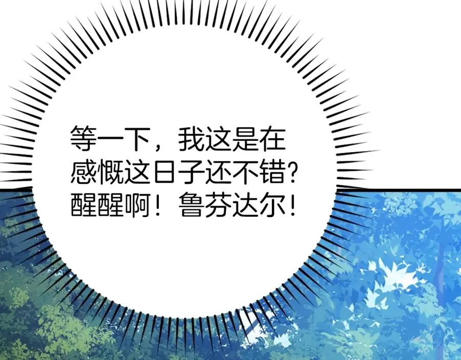 第18话 最佳伙伴71