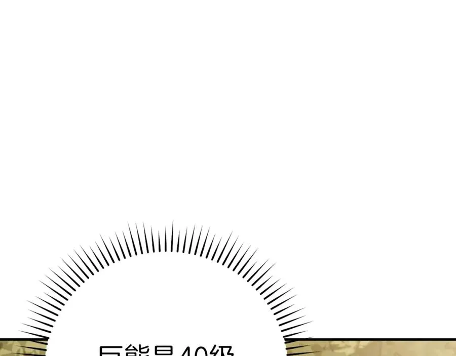 第6话 无所不能绝对者141