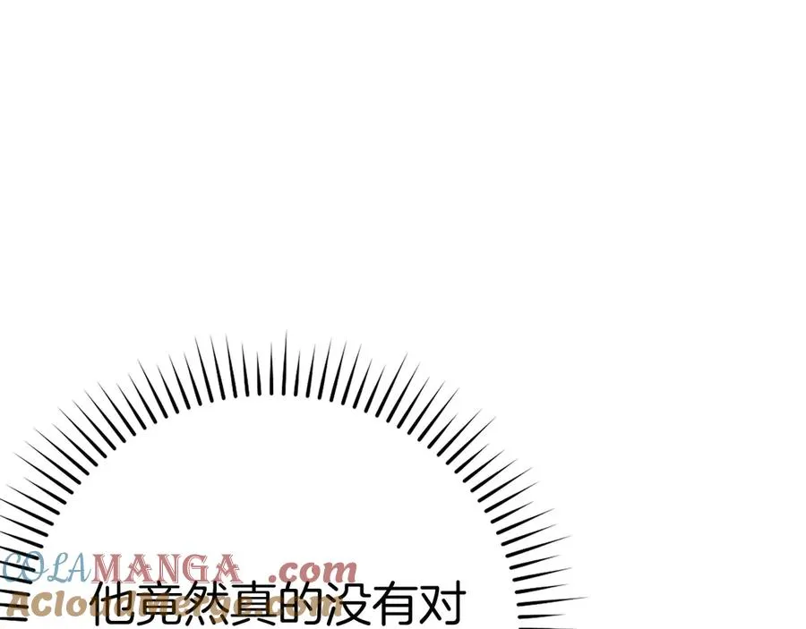 第44话 一场豪赌132