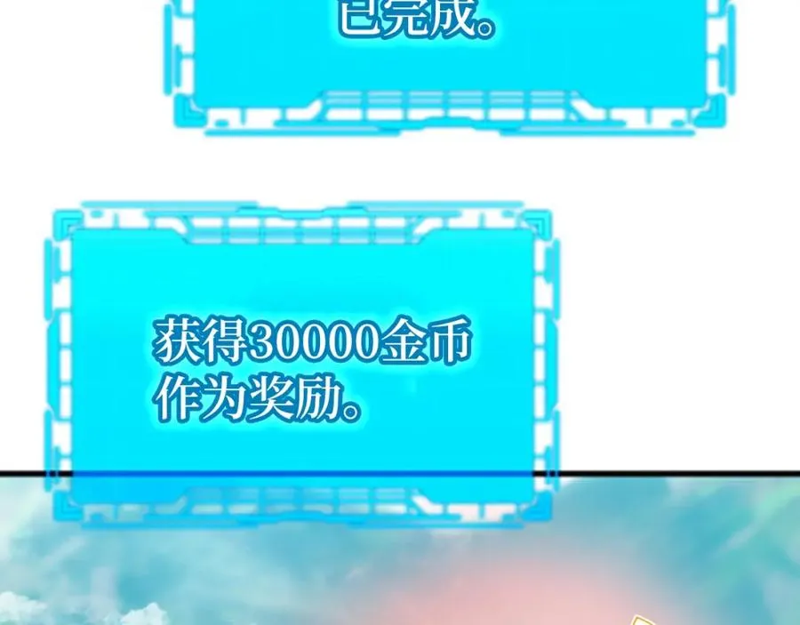 第2话 被追杀129