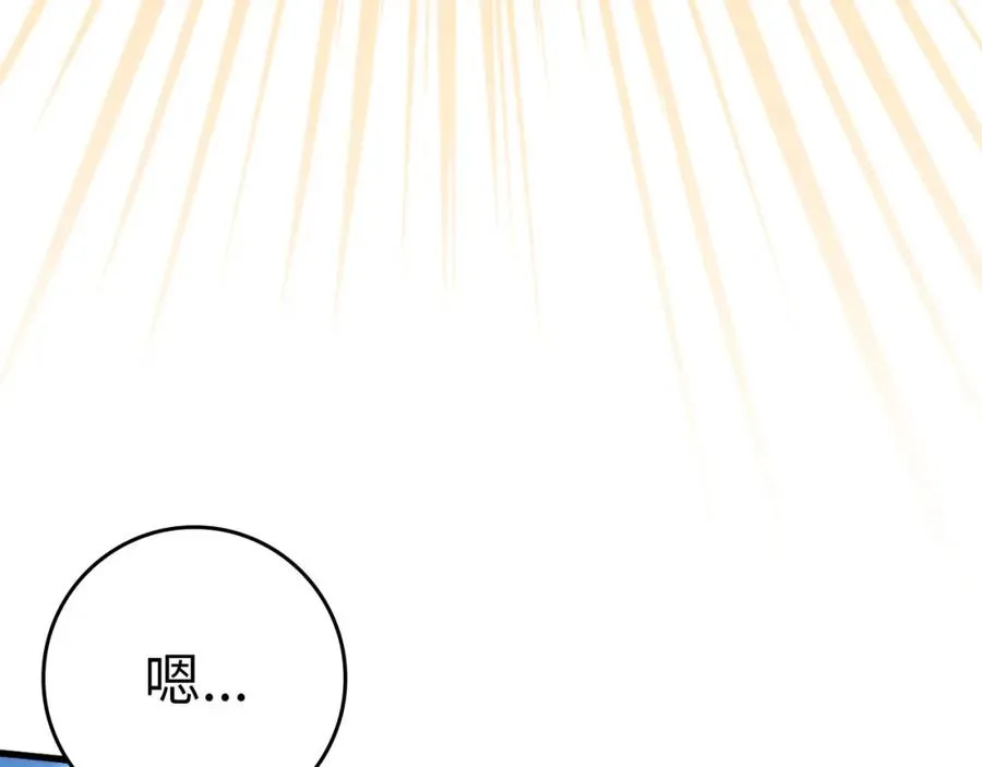 第26话 碾压42