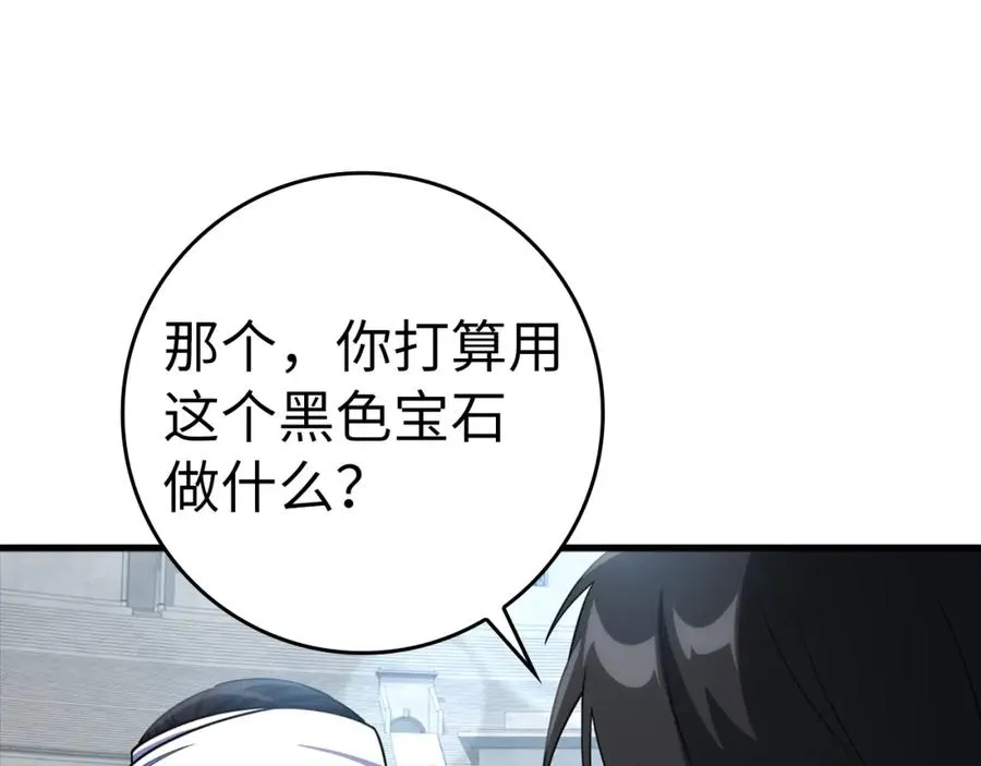 第31话 伟大的抱负123