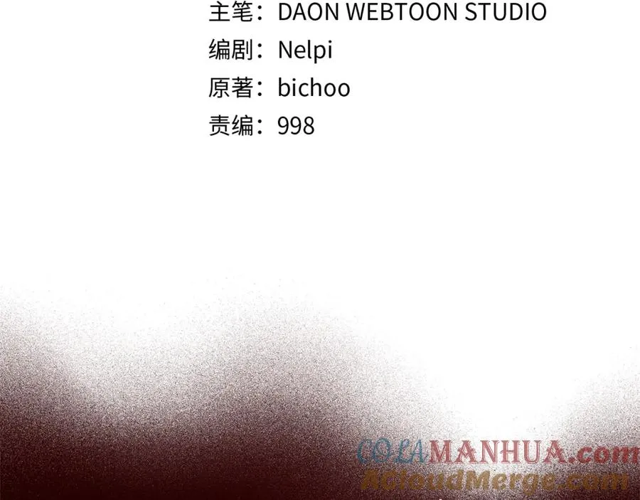 第31话 伟大的抱负24