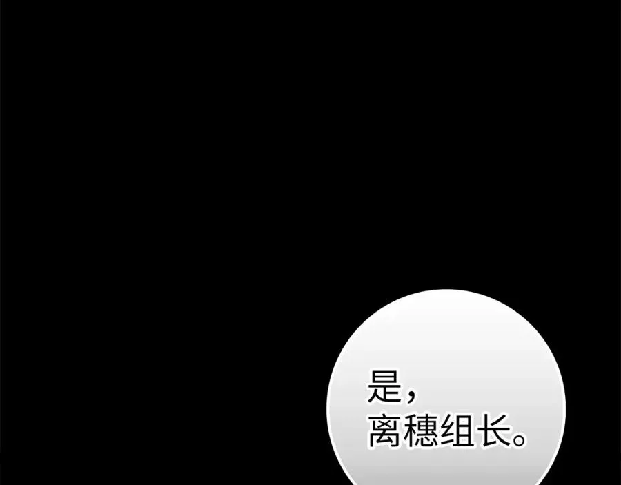 第22话 全员通关221