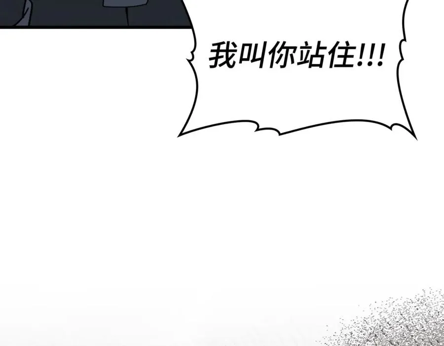 第40话 拉拢人心58