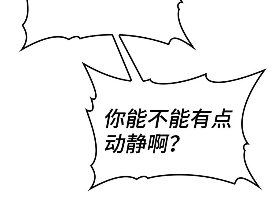 第4话 满级红名135