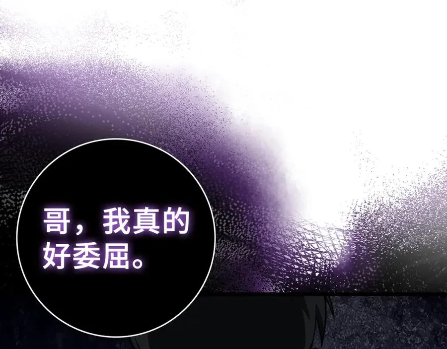 第37话 循环任务58