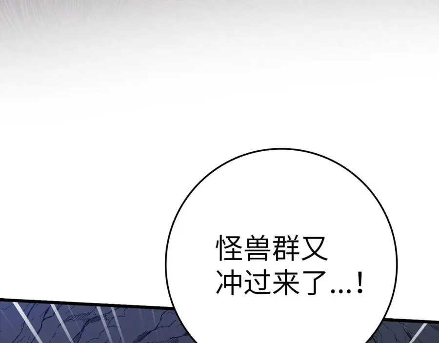第35话 “死路”探险178