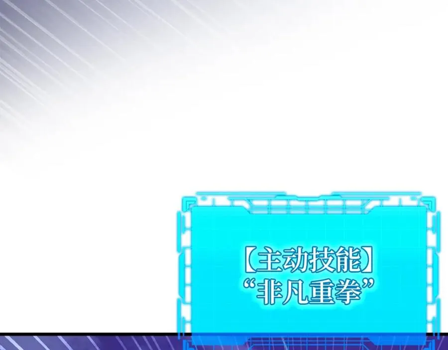 第12话 黑暗旷野150