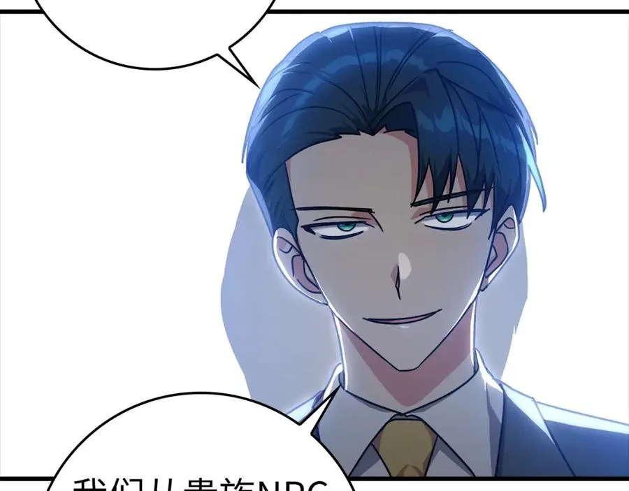 第11话 创业210