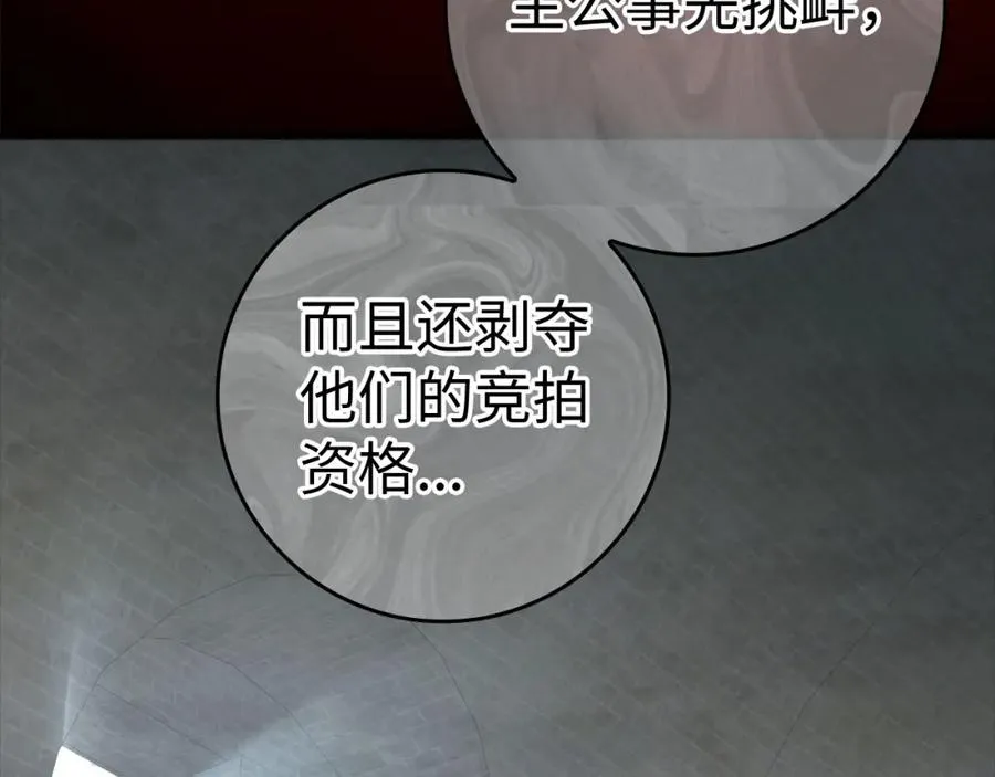 第30话 黑色宝石123