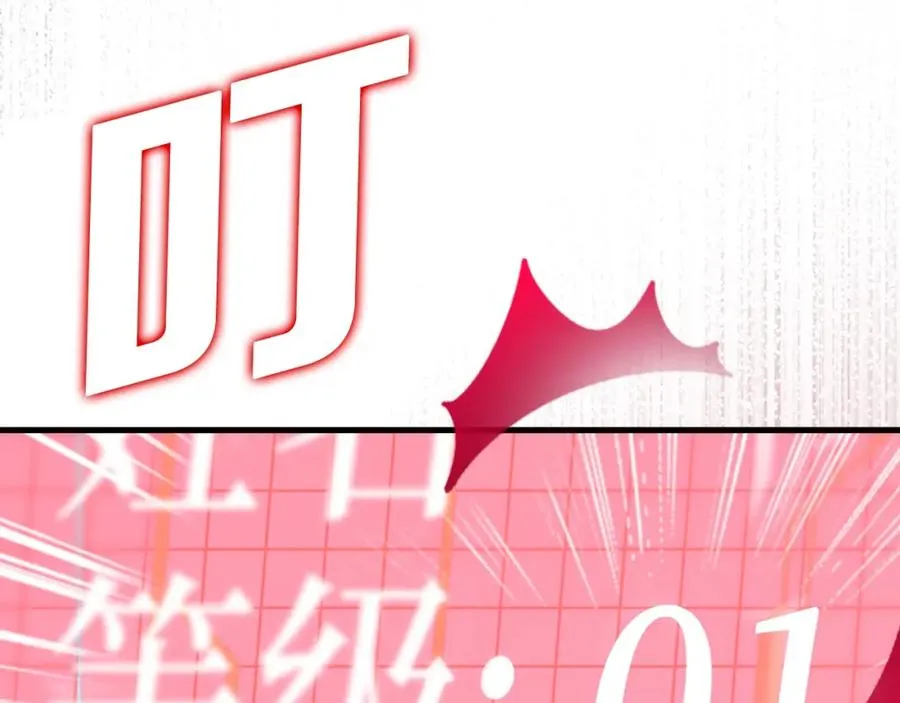 第1话 出关257