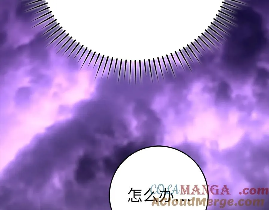 第51话 前后夹击100