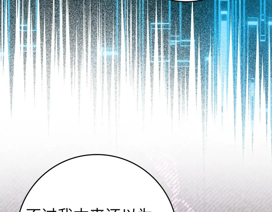 第31话 伟大的抱负63