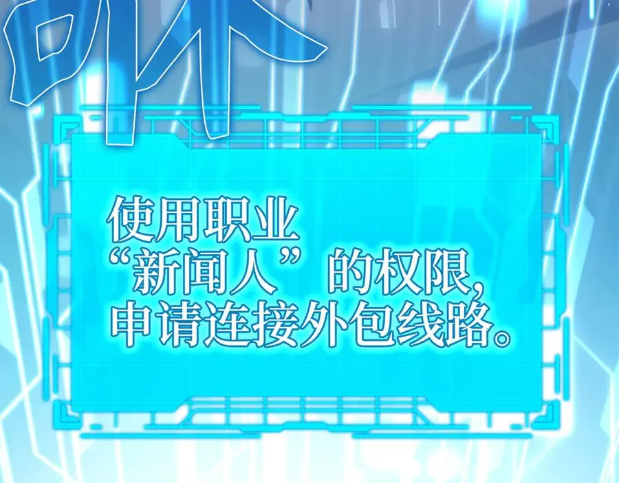 第48话 攻城122