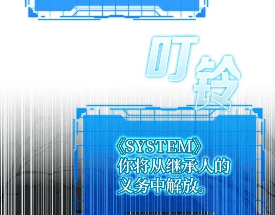 第1话 出关206