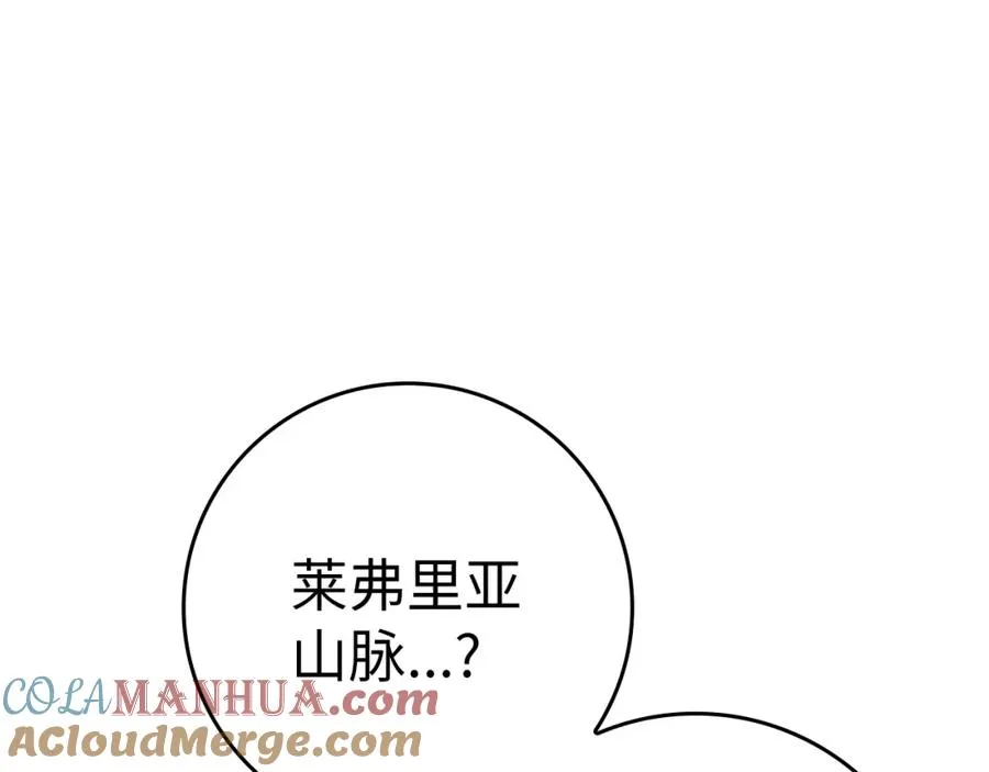 第4话 满级红名92
