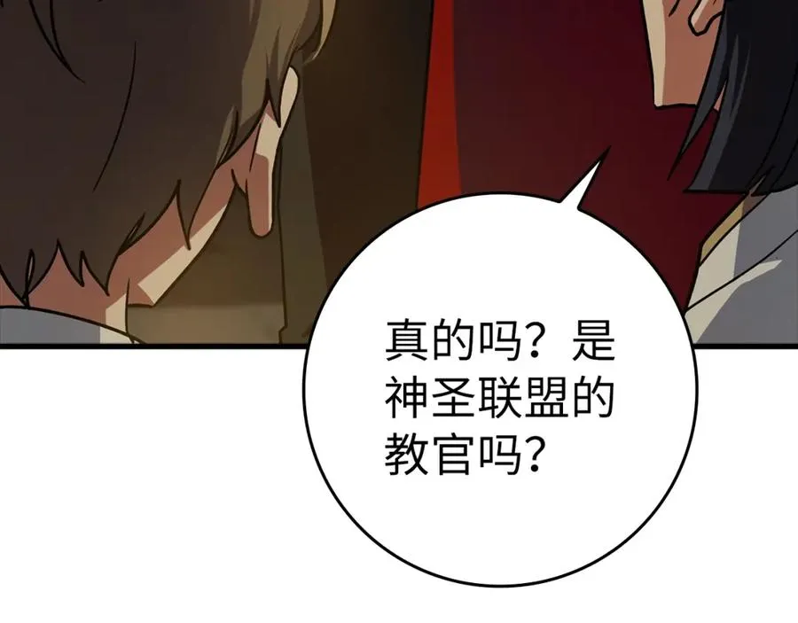 第7话 速通地下城66