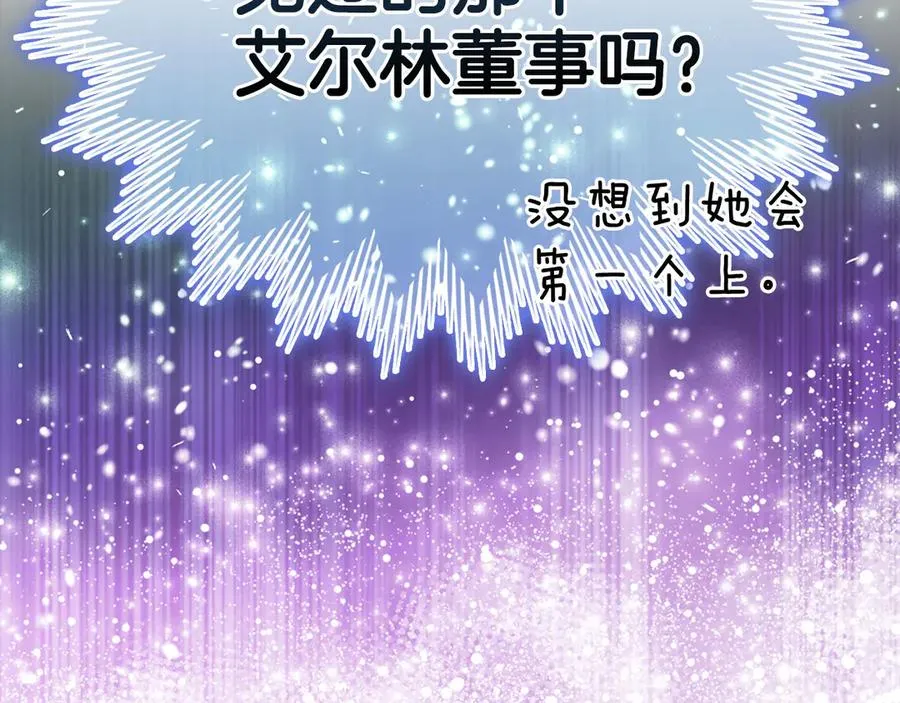 第50话 最强群攻技213