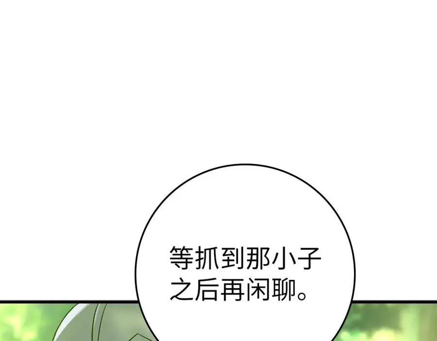 第5话 落后的村庄17
