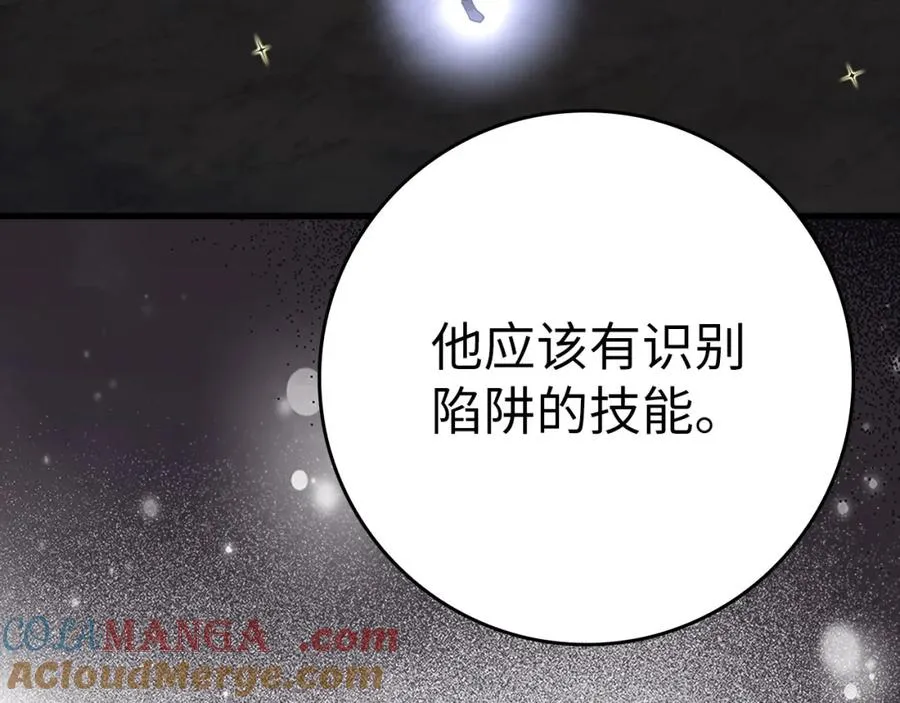 第42话 置身事外180
