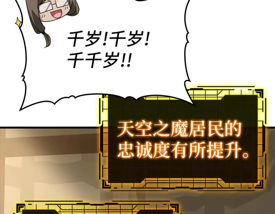 第24话 偷袭37