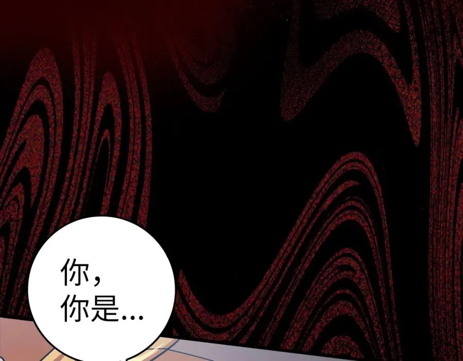 第35话 “死路”探险203