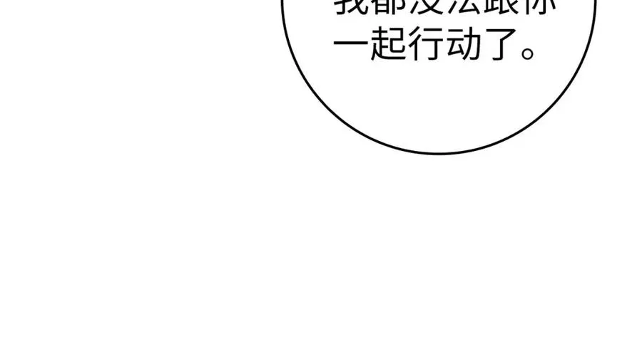 第33话 迁都210