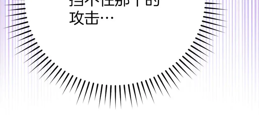 第51话 前后夹击98